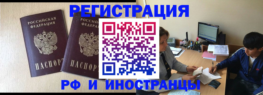 купить прописку в Верхней Пышме